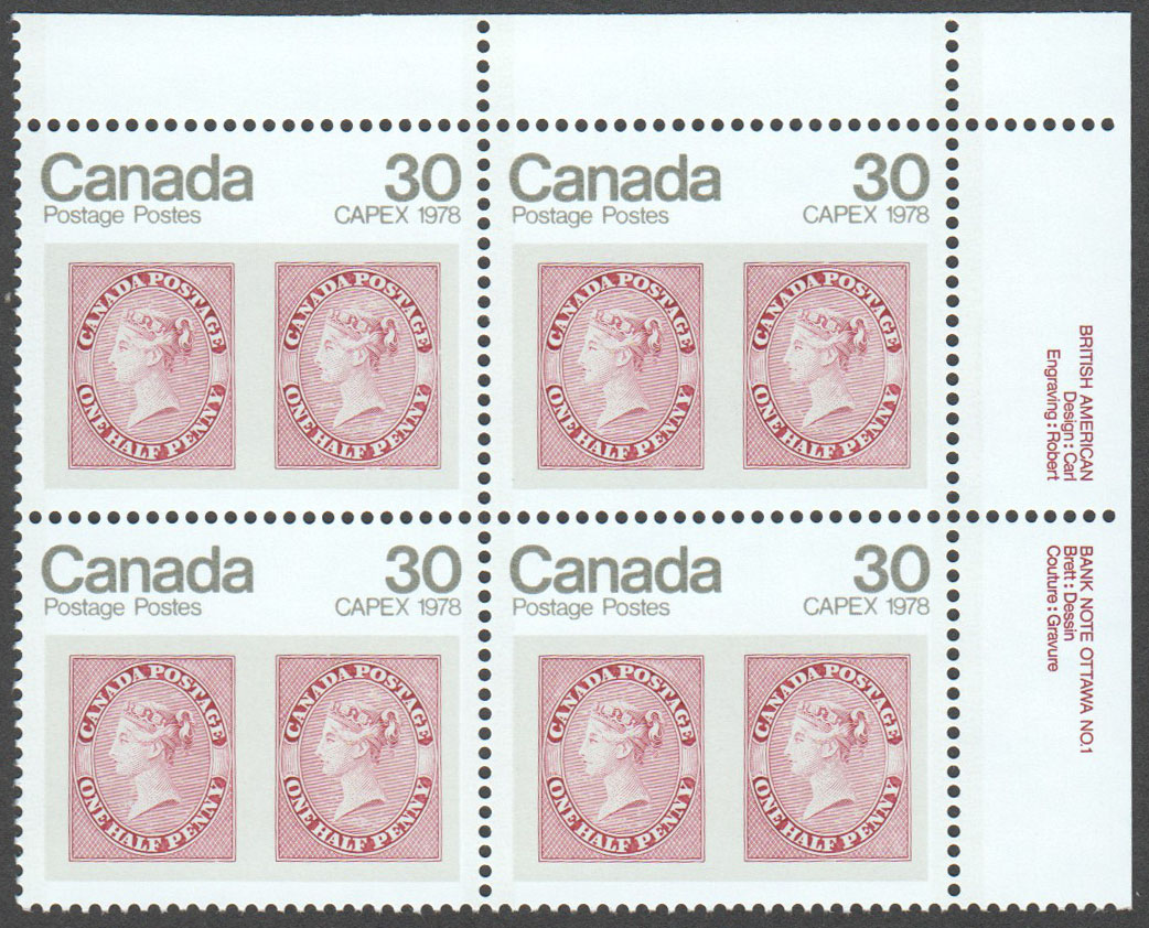 Canada Scott 755 MNH PB UR (A3-3) - Click Image to Close